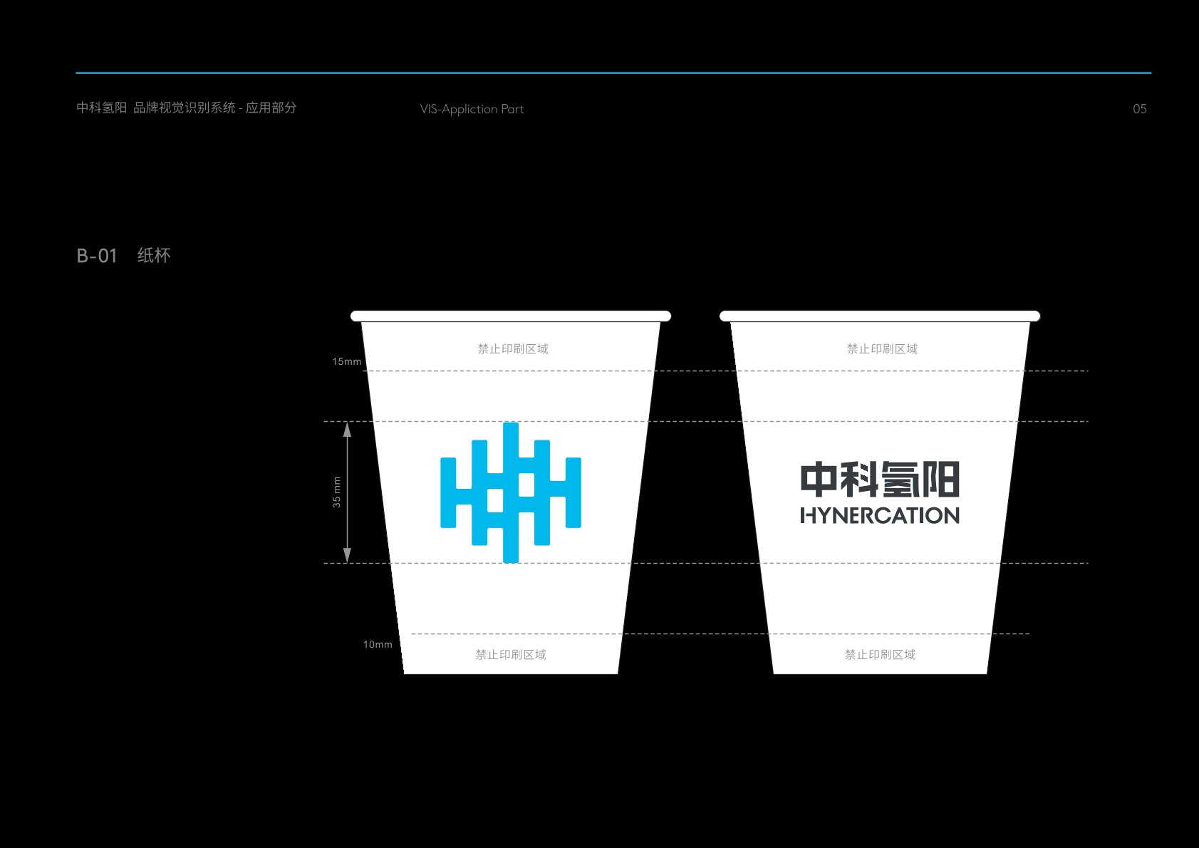 秀英区VI设计公司的发展说明很多企业逐渐的成型